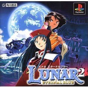 lunar2